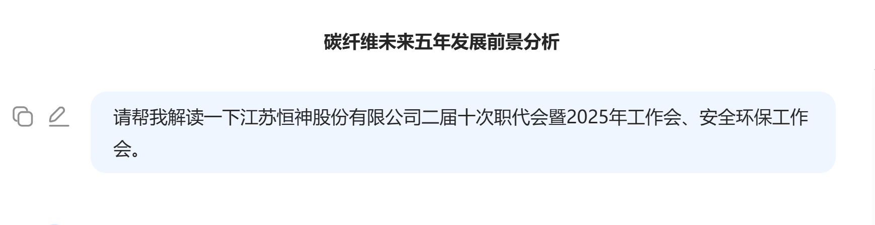 微信圖片_20250219174457.png